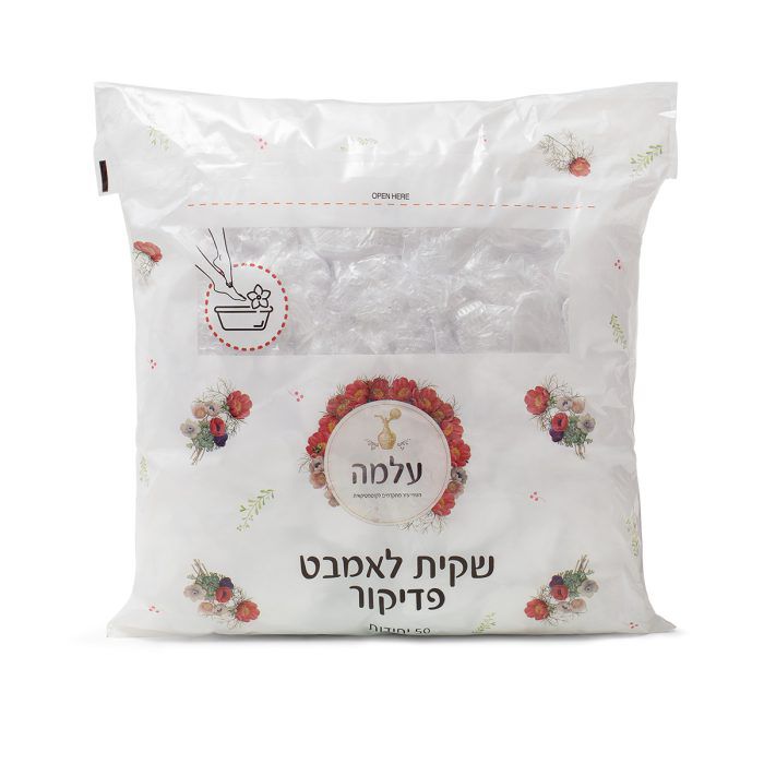 שקיות לגיגית פדיקור 50 יחידות בחבילה