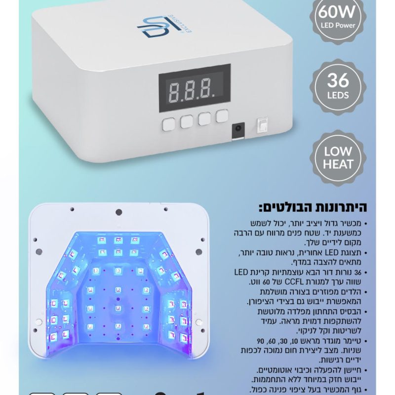 מכונת ייבוש לא אלחוטית exclusive dsi  אחריות יבואן רשמי